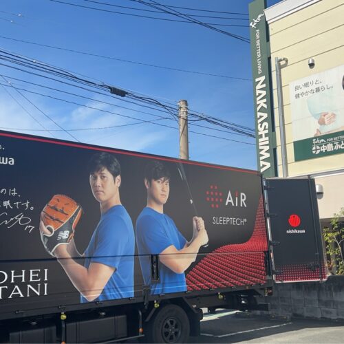 中島ふとん店にAIRトラック来たる！