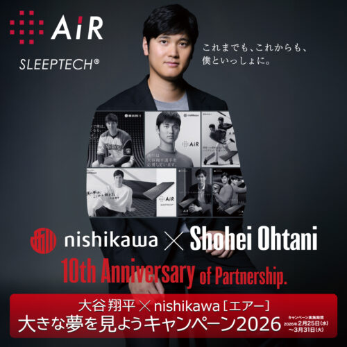 大きな夢みようキャンペーン開催します